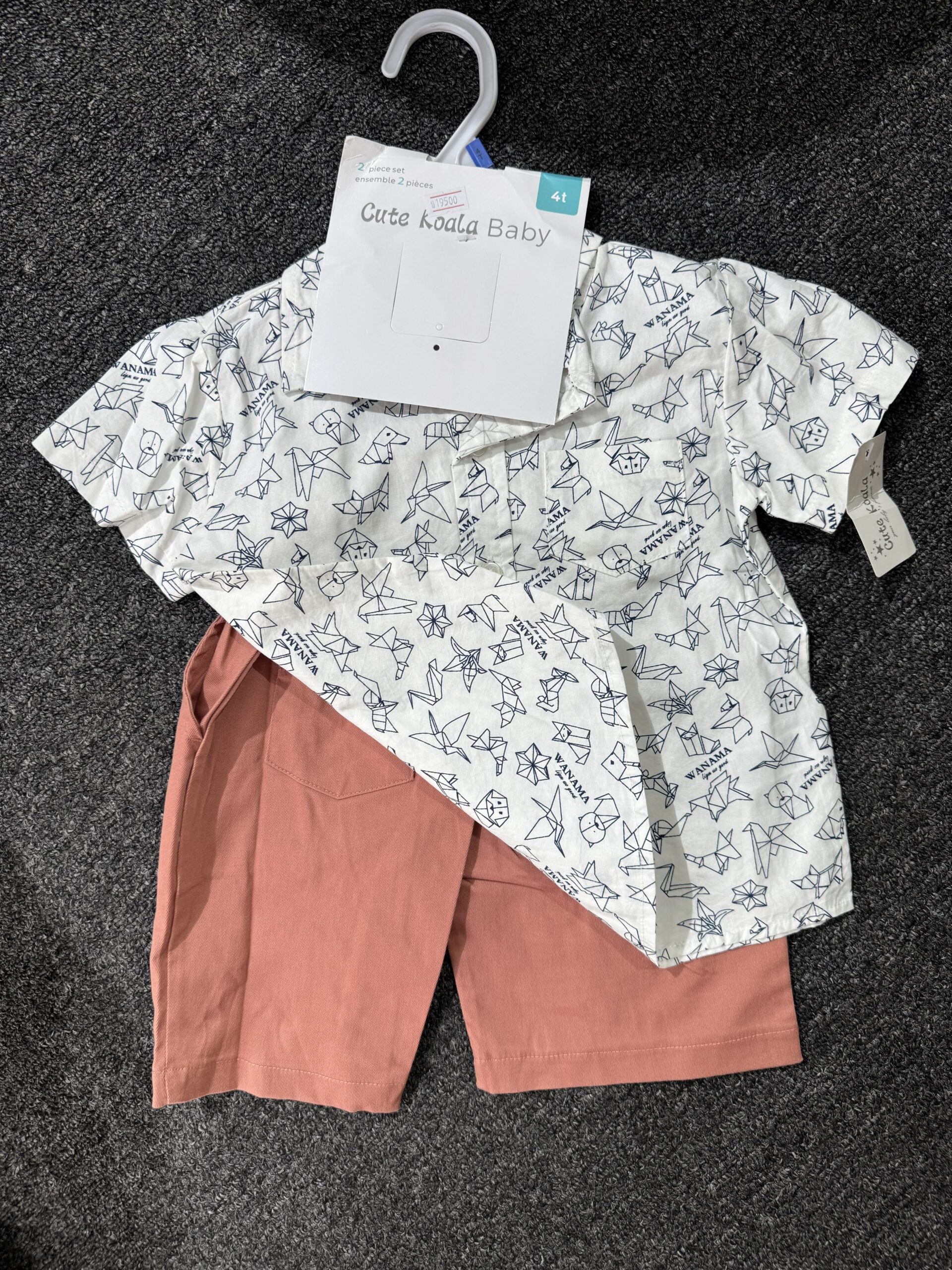 Boys White, Blue & Brown Corporate 2pcs Set