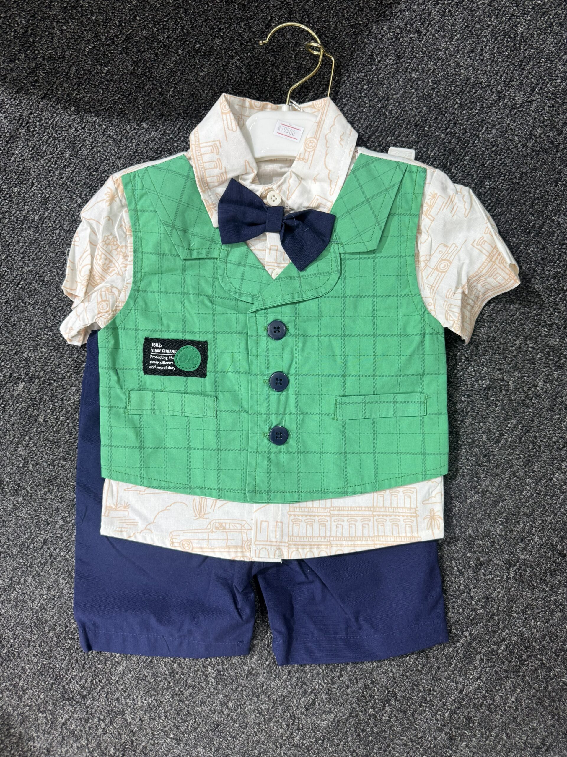 Boys Green & White Corporate 2pcs Set