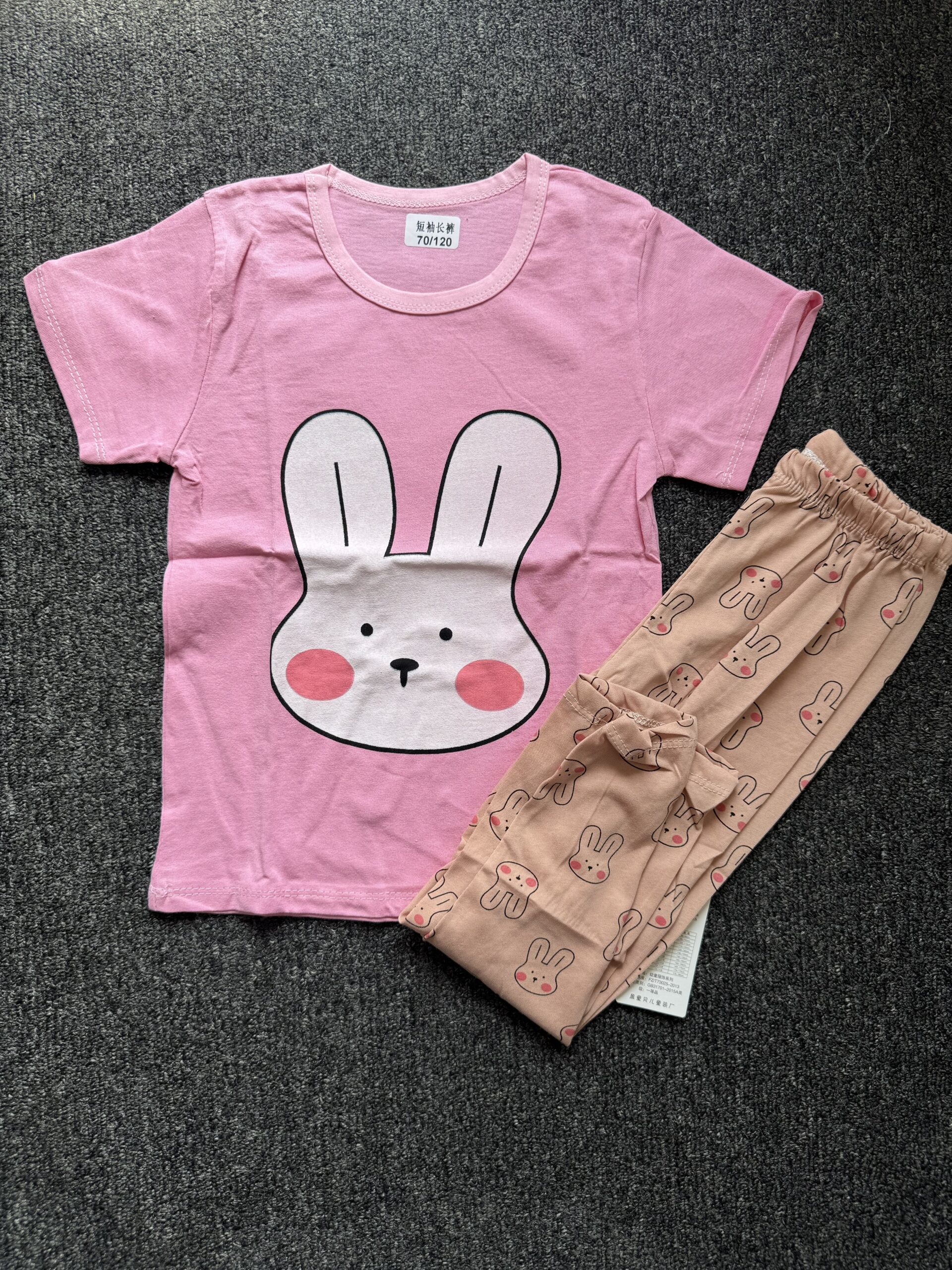 Girls Pink & Brown Short Sleeve Nightwear Set