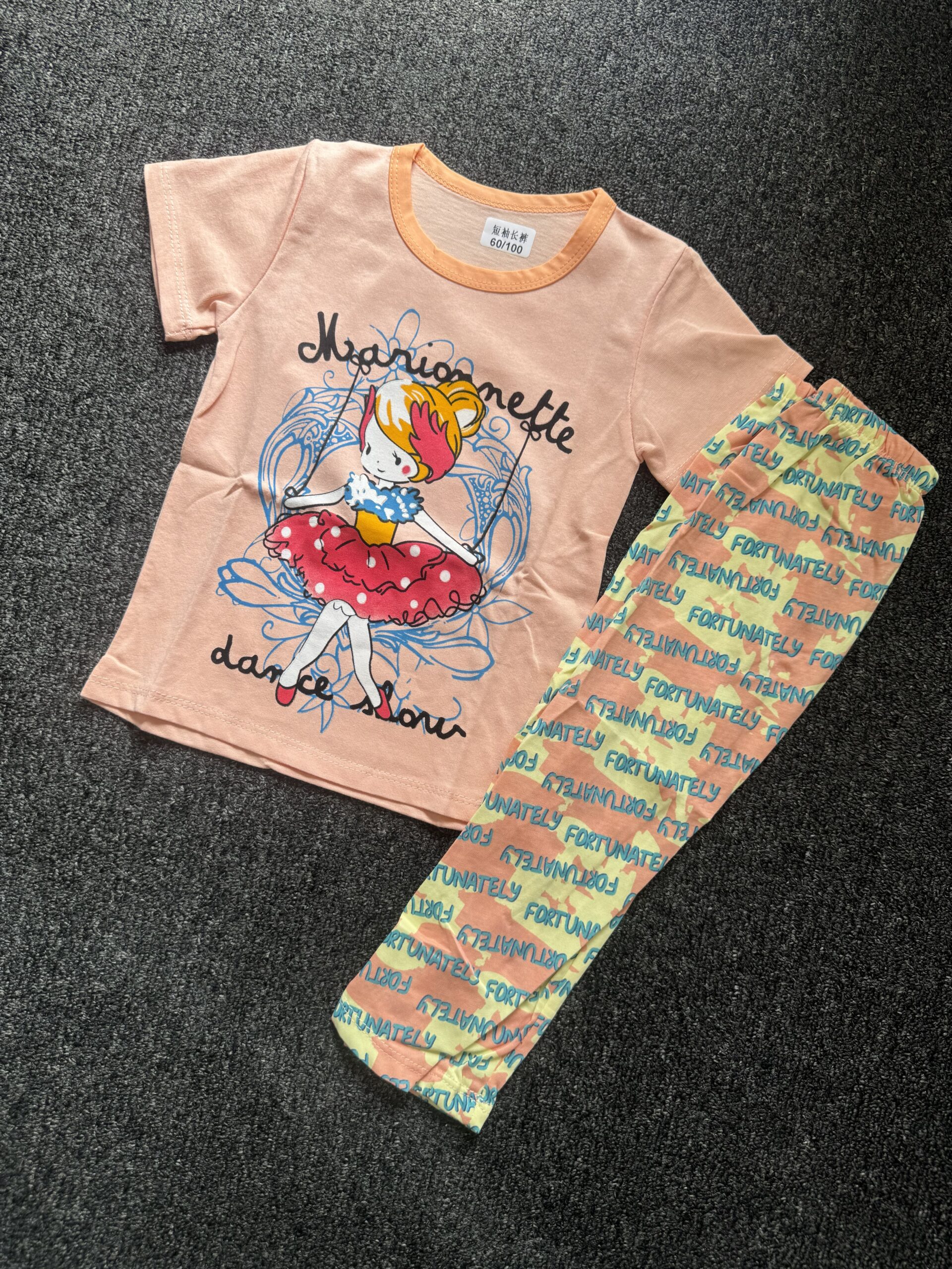 Girls Orange & Yellow Short Sleeve Nightwear Set